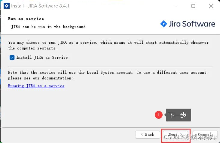 jira集成ldap jira集成Active director_数据库_14